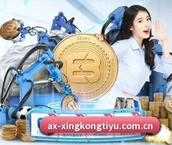 国际化进程(Xingkong)