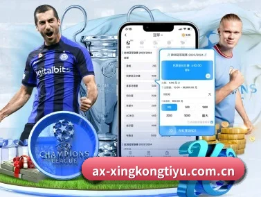 星空体育全站 APP